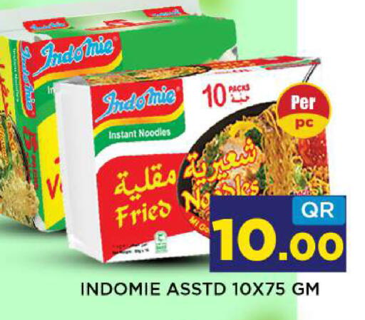 available at شوب اند سمايل هايبرماركت in قطر - أم صلال