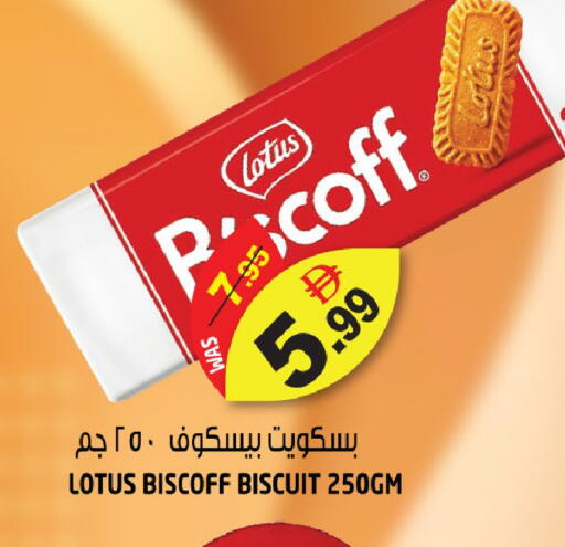 available at Hashim Hypermarket in UAE - Sharjah / Ajman