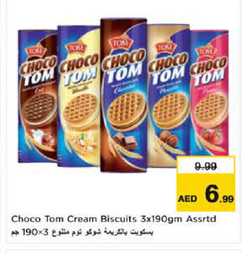 available at نستو هايبرماركت in الإمارات العربية المتحدة , الامارات - ٱلْعَيْن‎