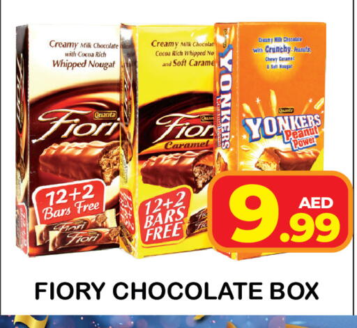 available at سنابل بني ياس in الإمارات العربية المتحدة , الامارات - رَأْس ٱلْخَيْمَة