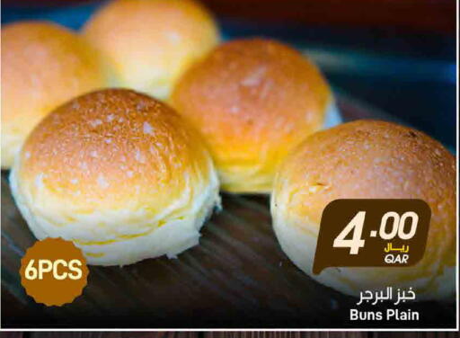 available at SPAR in Qatar - Al Wakra