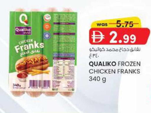 available at K M Trading  in UAE - Fujairah