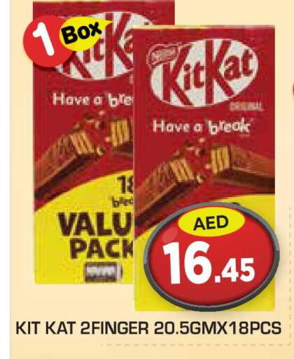 available at Baniyas Spike  in UAE - Abu Dhabi