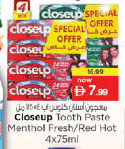 available at نستو هايبرماركت in الإمارات العربية المتحدة , الامارات - ٱلْفُجَيْرَة‎