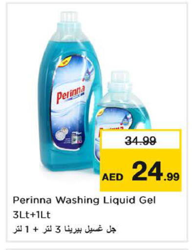 available at Nesto Hypermarket in UAE - Dubai