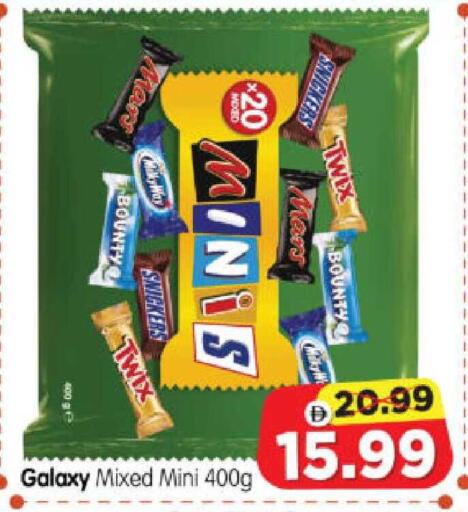 available at Al Madina Hypermarket in UAE - Abu Dhabi