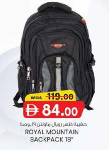 available at ك. الم. للتجارة in الإمارات العربية المتحدة , الامارات - الشارقة / عجمان