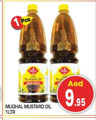 available at Baniyas Spike  in UAE - Abu Dhabi