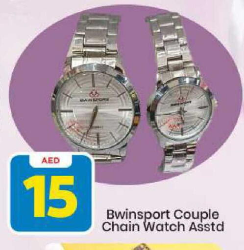 available at Mark & Save in UAE - Sharjah / Ajman