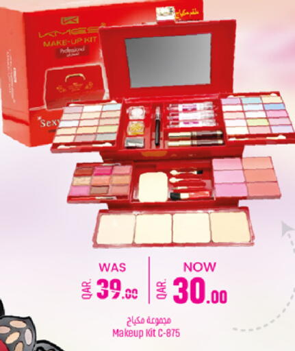 available at باريس هايبرماركت in قطر - الشحانية