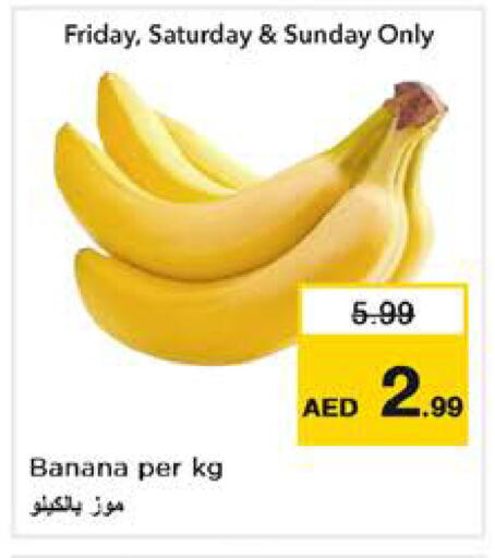 Banana available at نستو هايبرماركت in الإمارات العربية المتحدة , الامارات - الشارقة / عجمان