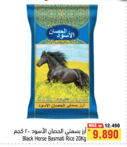 available at أسواق الحلي in البحرين