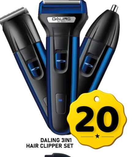 available at Passion Hypermarket in Qatar - Al Khor