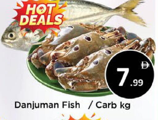 available at AIKO Mall and AIKO Hypermarket in UAE - Al Ain