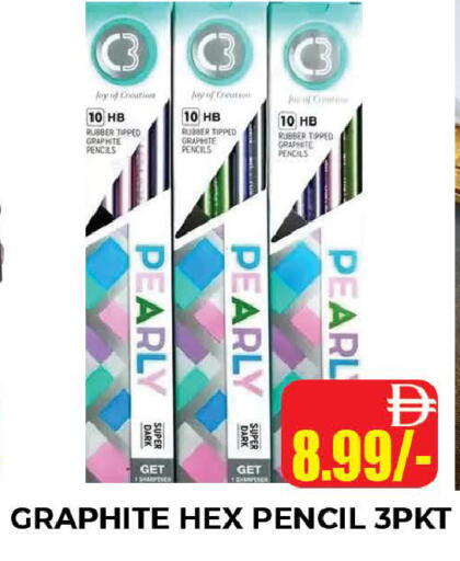 available at AL MADINA (Dubai) in UAE - Dubai