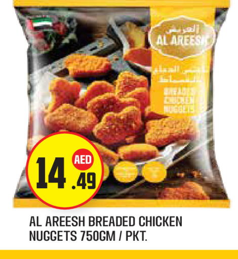 available at Baniyas Spike  in UAE - Abu Dhabi