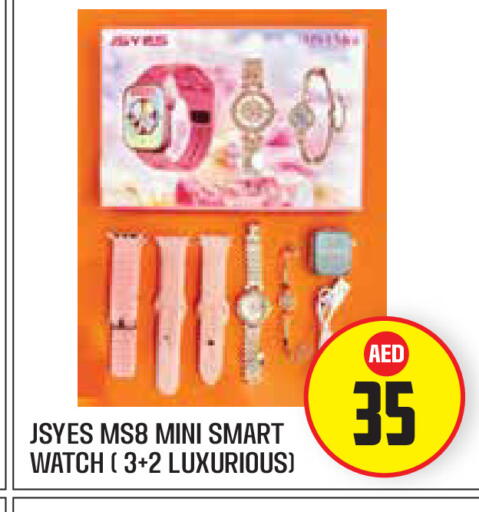 available at Baniyas Spike  in UAE - Al Ain