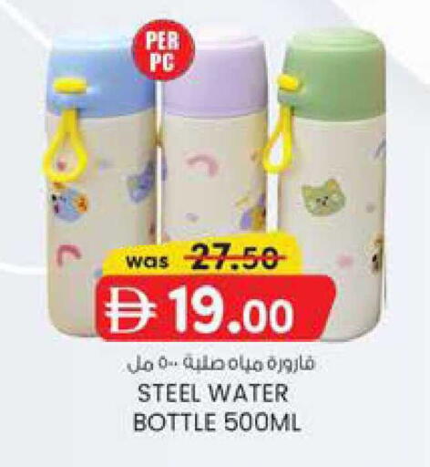 available at صفا هايبر in الإمارات العربية المتحدة , الامارات - ٱلْعَيْن‎