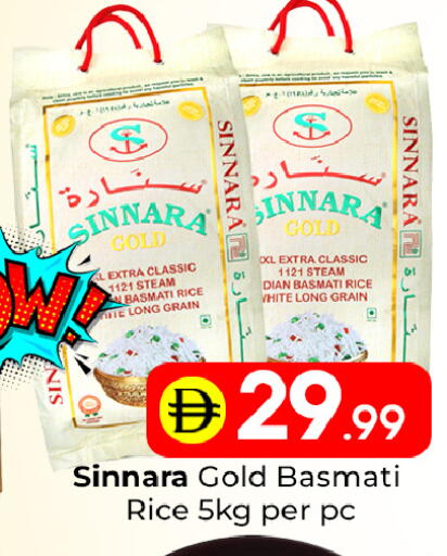 available at مبارك هايبرماركت الشارقة in الإمارات العربية المتحدة , الامارات - الشارقة / عجمان