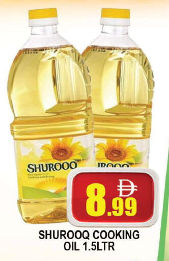 available at المدينة in الإمارات العربية المتحدة , الامارات - دبي