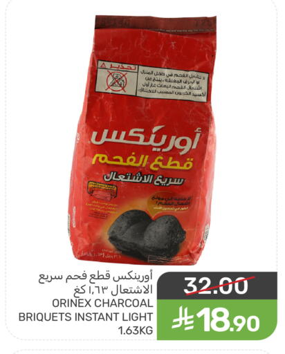 available at Mazaya in KSA, Saudi Arabia, Saudi - Saihat