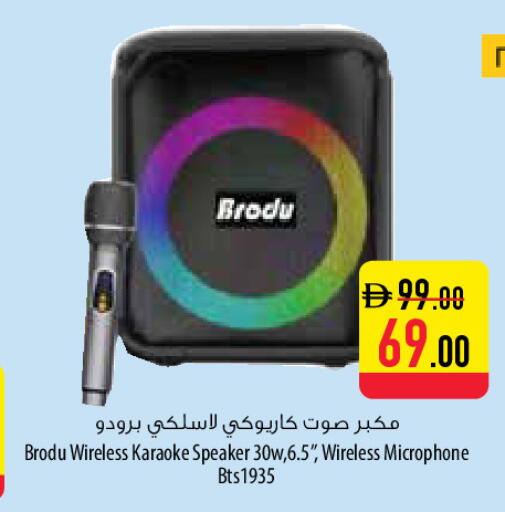 available at Safeer Market in UAE - Al Ain