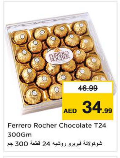 available at Nesto Hypermarket in UAE - Dubai