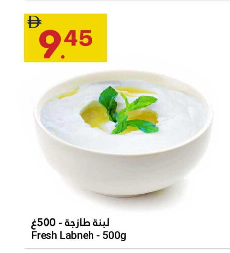 available at جراند الإمارات للتسوق in الإمارات العربية المتحدة , الامارات - أبو ظبي