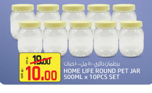 available at السعودية in قطر - الدوحة