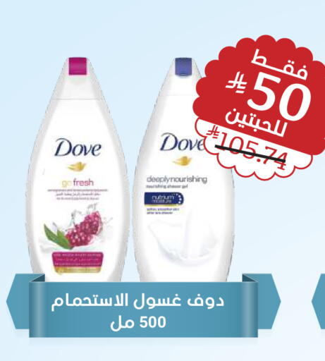 available at United Pharmacies in KSA, Saudi Arabia, Saudi - Bishah