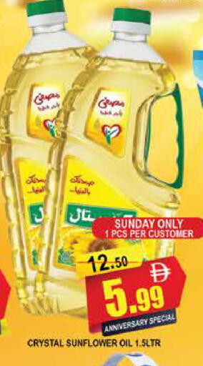 available at المدينة in الإمارات العربية المتحدة , الامارات - دبي