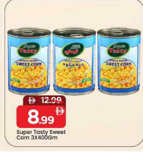 available at مارك & سيف in الإمارات العربية المتحدة , الامارات - الشارقة / عجمان