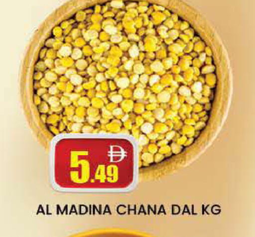 available at AL MADINA (Dubai) in UAE - Dubai