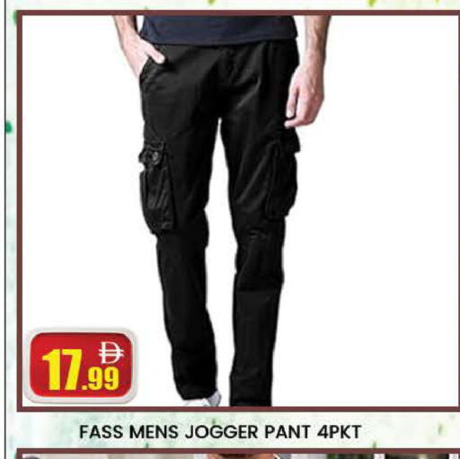 available at المدينة in الإمارات العربية المتحدة , الامارات - دبي