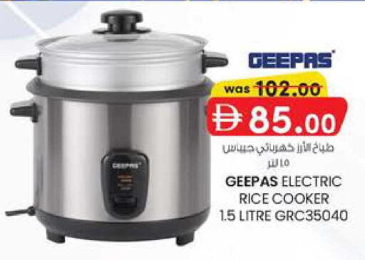 available at K M Trading  in UAE - Fujairah