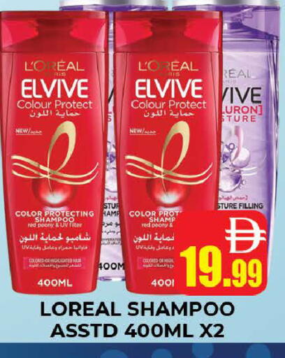 available at المدينة in الإمارات العربية المتحدة , الامارات - دبي