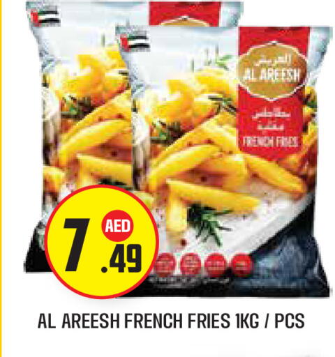 available at Baniyas Spike  in UAE - Umm al Quwain