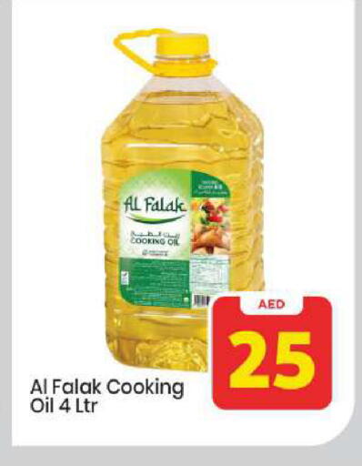 available at مارك & سيف in الإمارات العربية المتحدة , الامارات - أبو ظبي