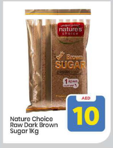 available at مارك & سيف in الإمارات العربية المتحدة , الامارات - أبو ظبي