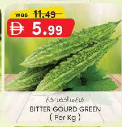 available at ك. الم. للتجارة in الإمارات العربية المتحدة , الامارات - أبو ظبي