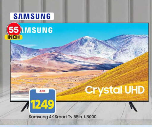 available at مارك & سيف in الإمارات العربية المتحدة , الامارات - أبو ظبي