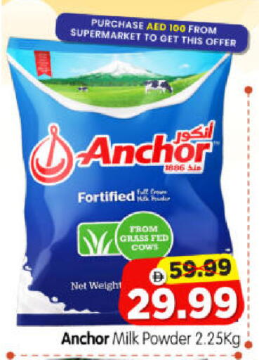 available at Al Madina Hypermarket in UAE - Abu Dhabi