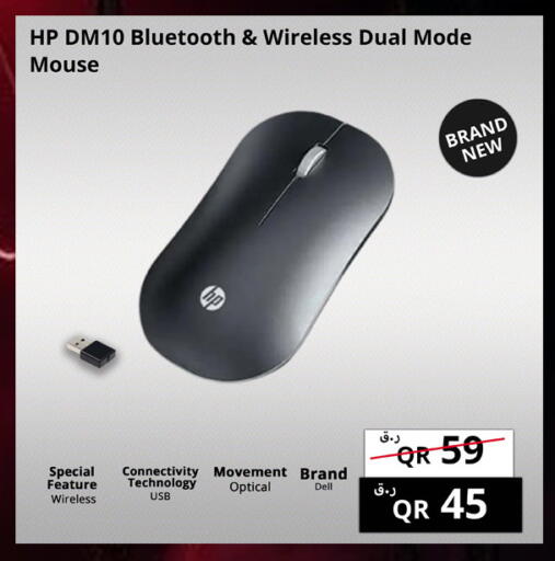 available at Prestige Computers in Qatar - Al Daayen