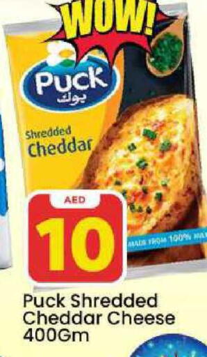 available at Mark & Save in UAE - Dubai