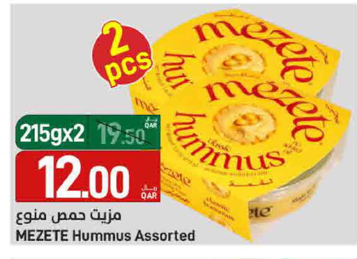 available at SPAR in Qatar - Al Khor