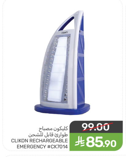 available at  مـزايــا in مملكة العربية السعودية, السعودية, سعودية - القطيف‎