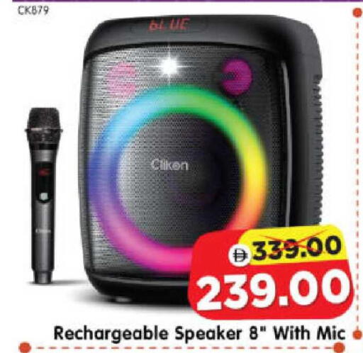 available at هايبر ماركت المدينة in الإمارات العربية المتحدة , الامارات - أبو ظبي