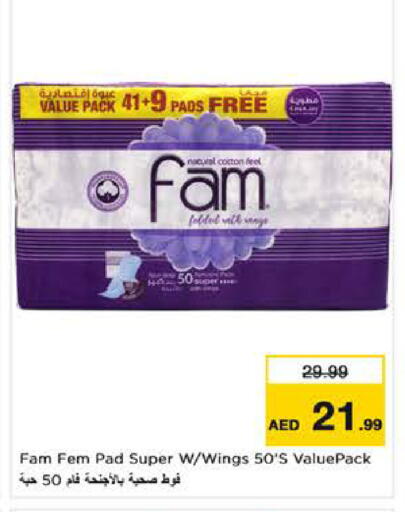 available at نستو هايبرماركت in الإمارات العربية المتحدة , الامارات - ٱلْعَيْن‎