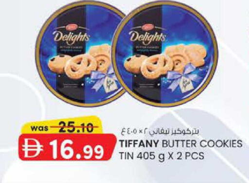 available at K M Trading  in UAE - Abu Dhabi