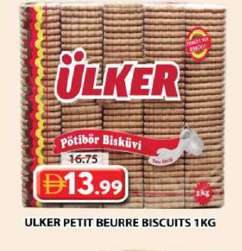 available at Grand Hyper Market in UAE - Dubai